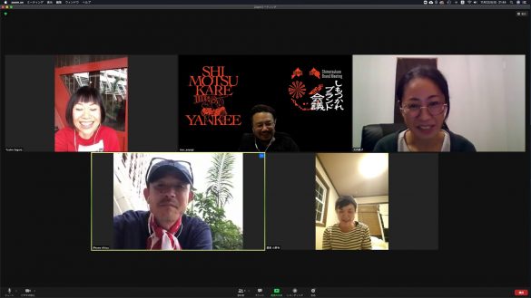 しもつかれ&ナイジェリア