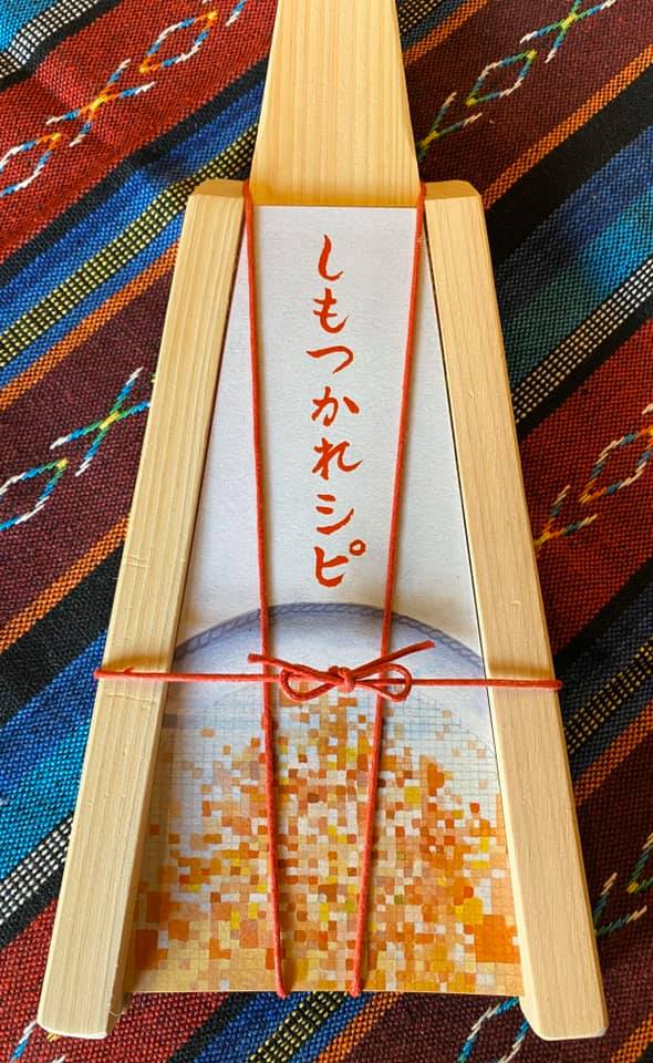 香川大介（吉見屋） / オリジナルポストカード付き鬼おろし販売
