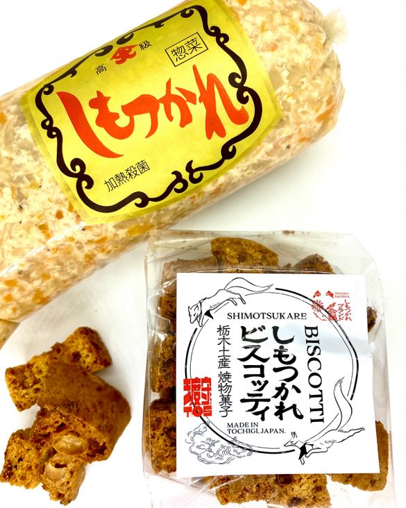 「菅原佳己のGOTO GoTo-chi」掲載