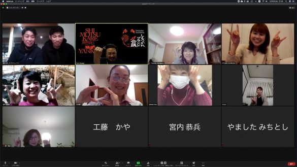 しもつかれブランド会議#40の様子