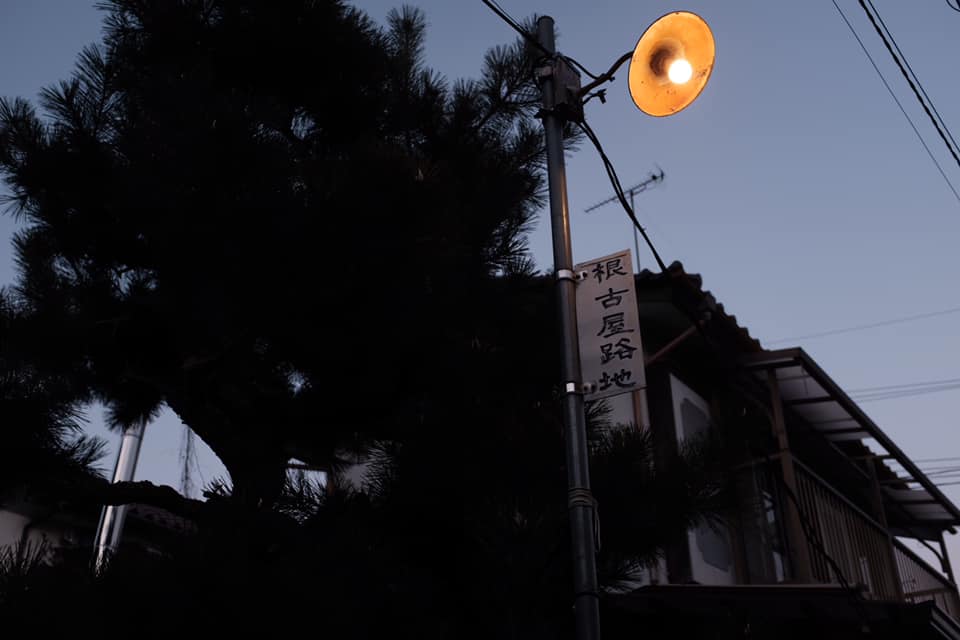 日光珈琲 饗茶庵　しもつかれブレンド珈琲