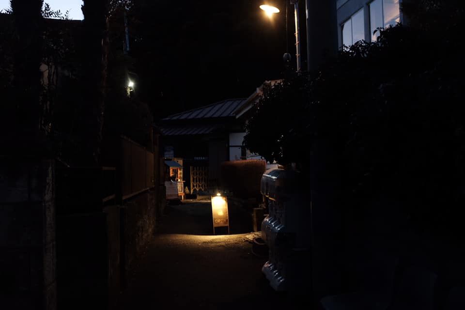 日光珈琲 饗茶庵　しもつかれブレンド珈琲