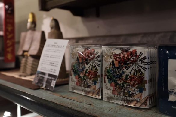 日光珈琲 饗茶庵　しもつかれブレンド珈琲