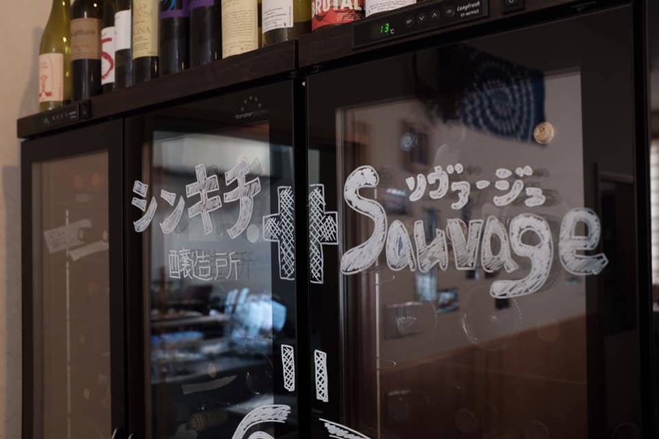 栃木市ソバージュ