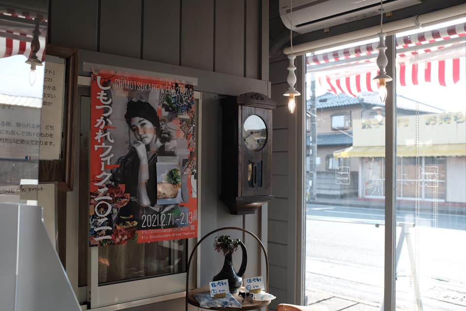 ラヴェドン：しもつキャレ