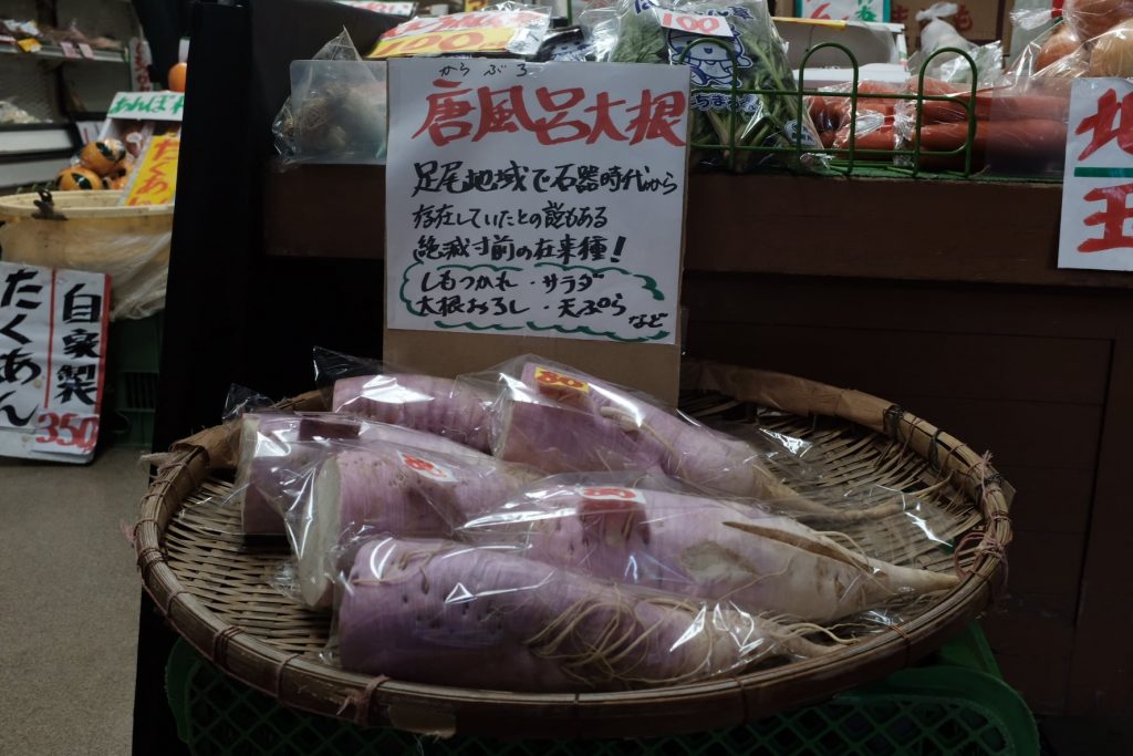 しもつかれウィーク　かねふくストア　しもつかれ