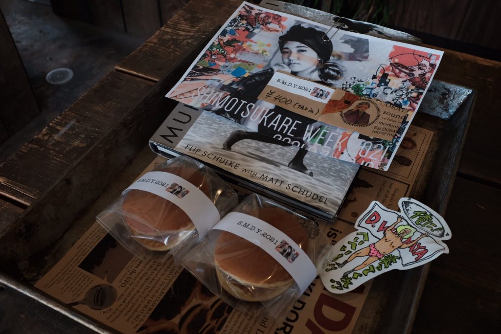 ドラヤキワダヤ / STDY2021