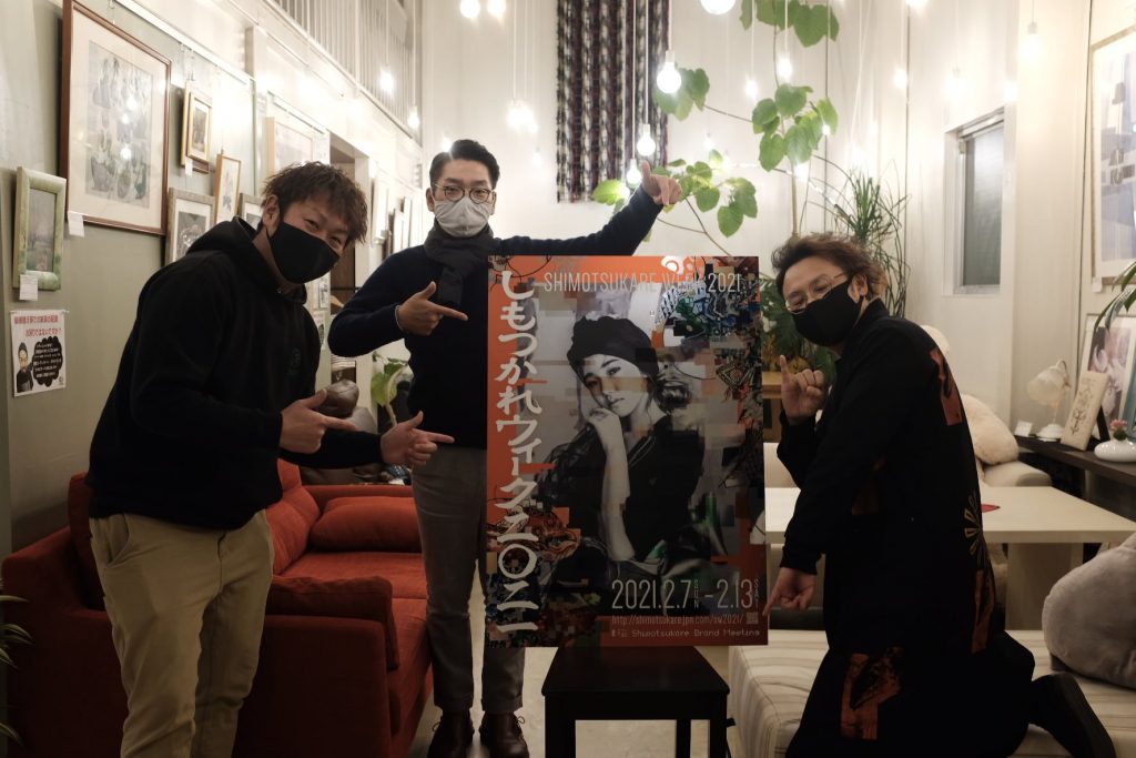 オンライントークライブ