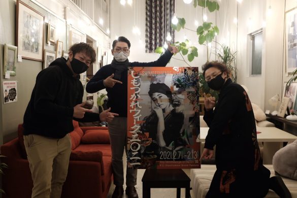 オンライントークライブ