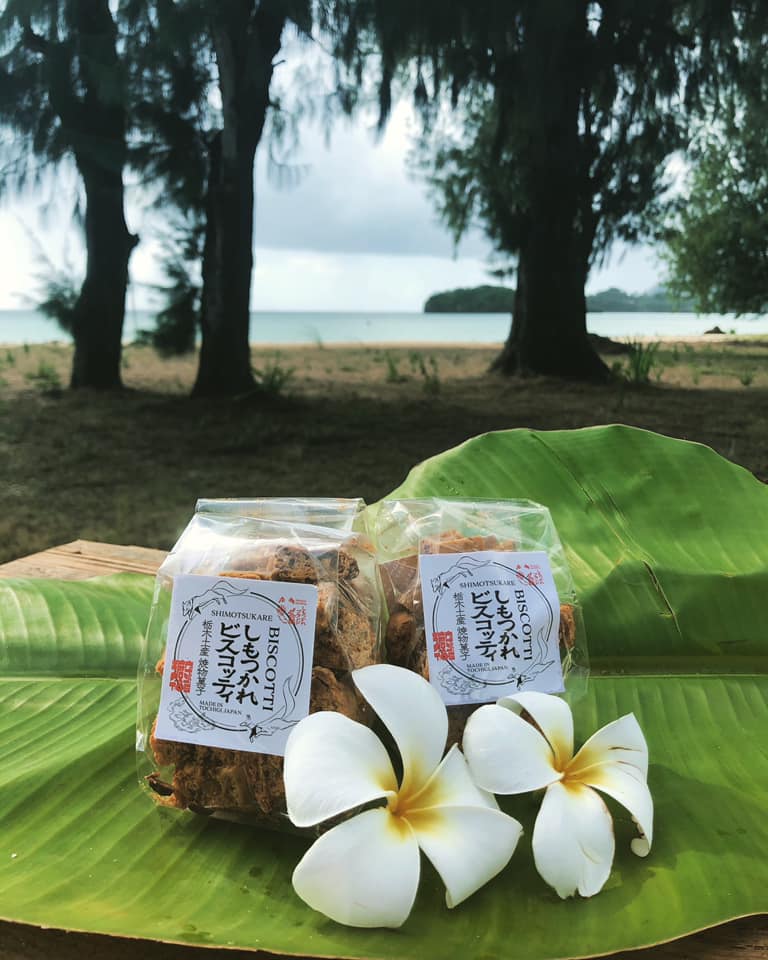 グアム　しもつかれビスコッティ