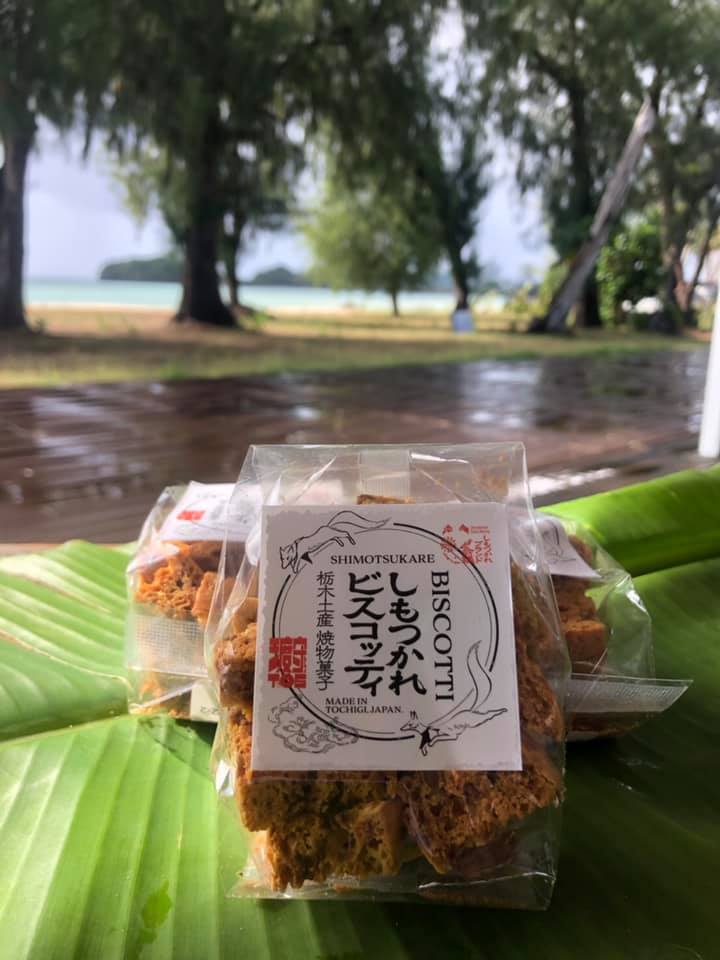 グアム　しもつかれビスコッティ