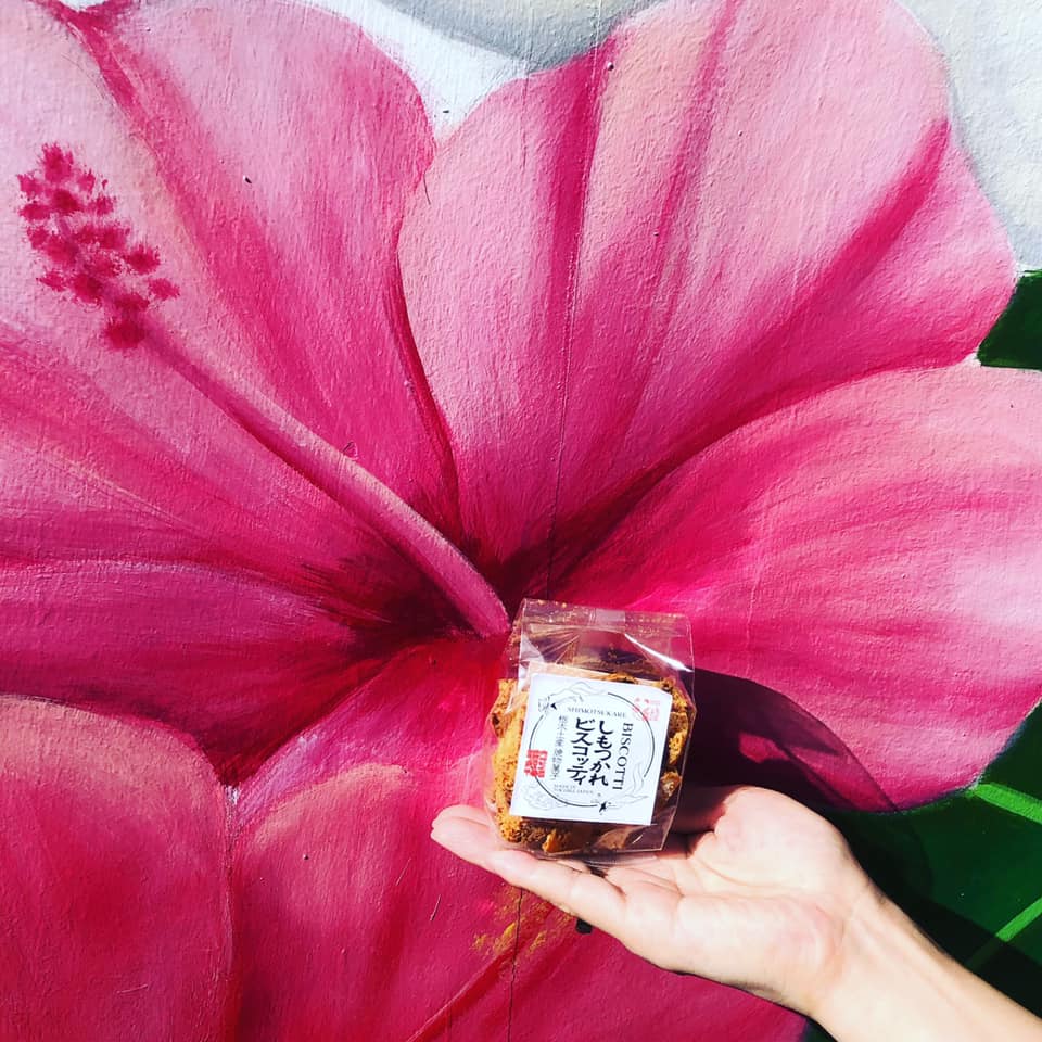 グアム　しもつかれビスコッティ