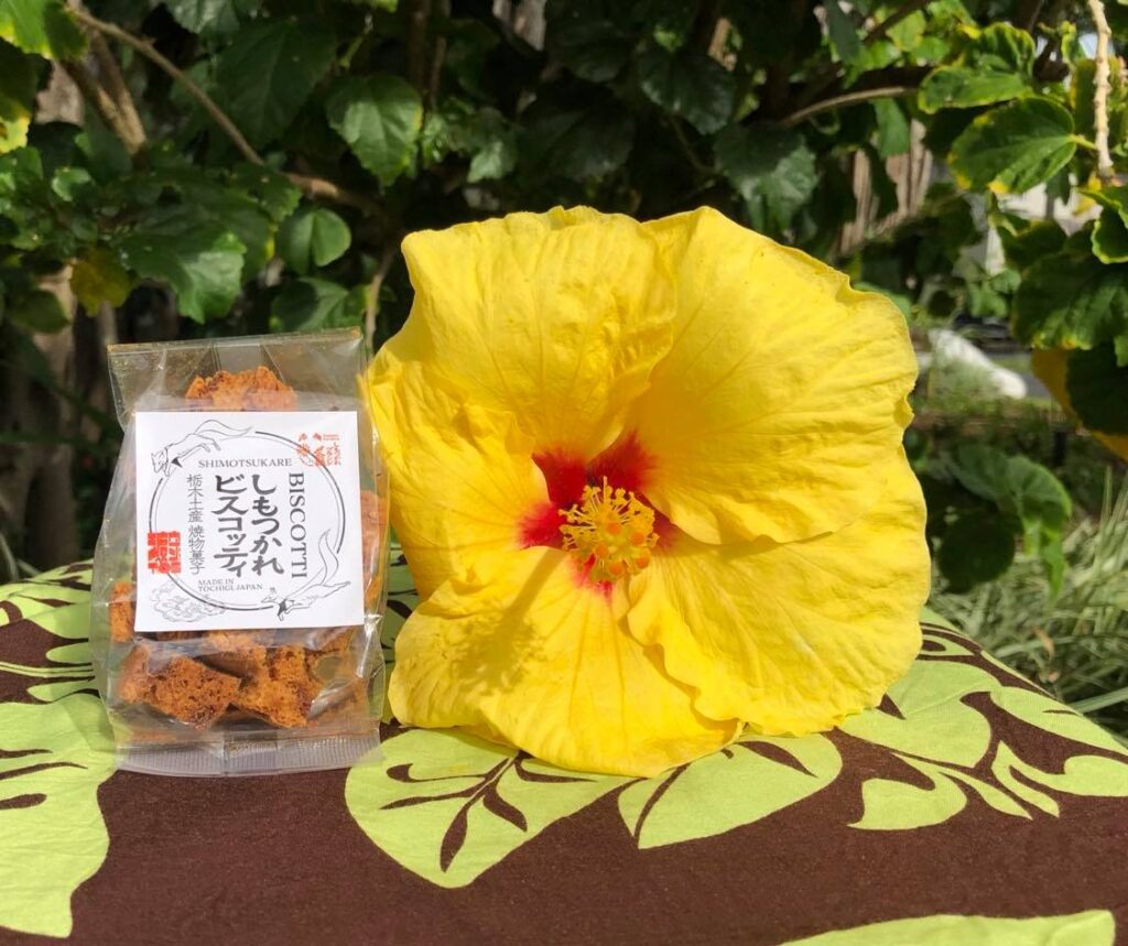 ハワイ　しもつかれビスコッティ