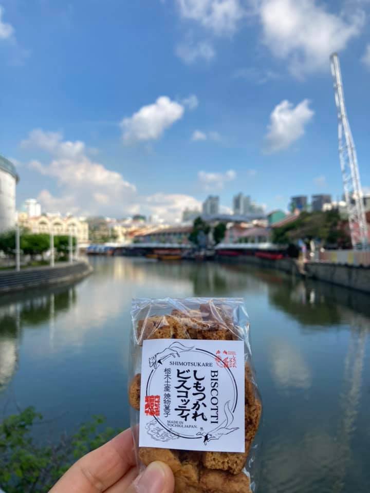 シンガポール　しもつかれビスコッティ