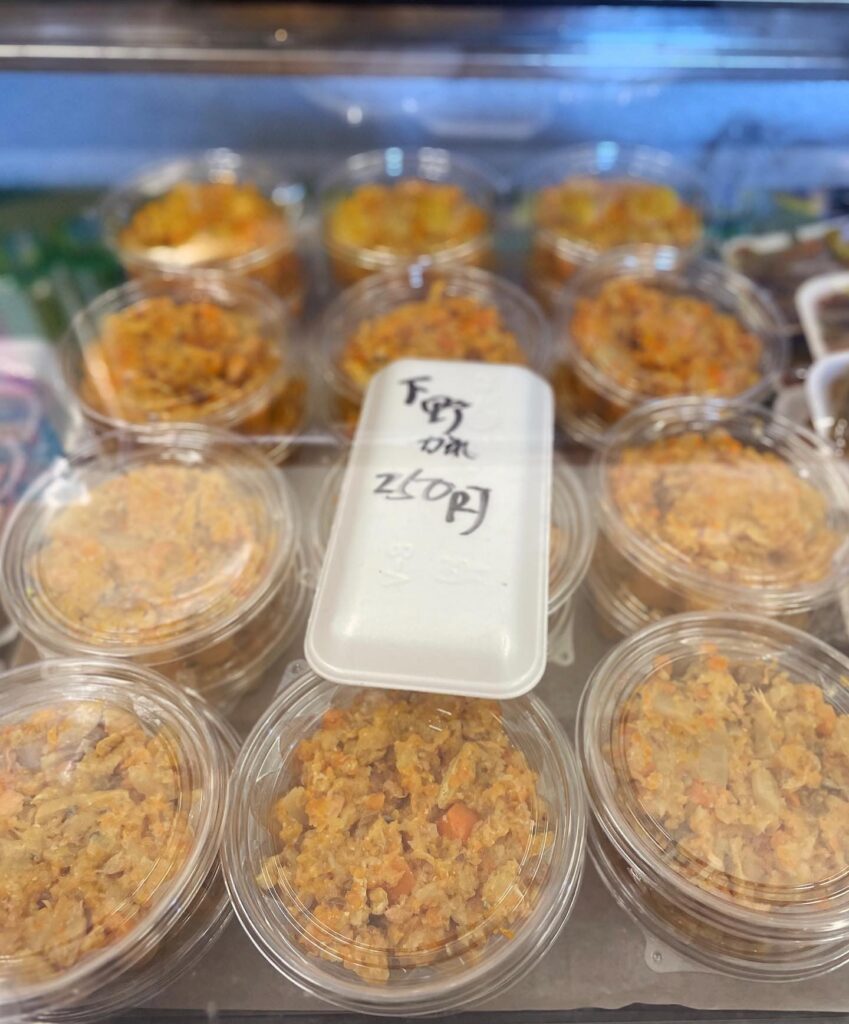 栃木市大塚町 【山口魚屋】のしもつかれ​陳列