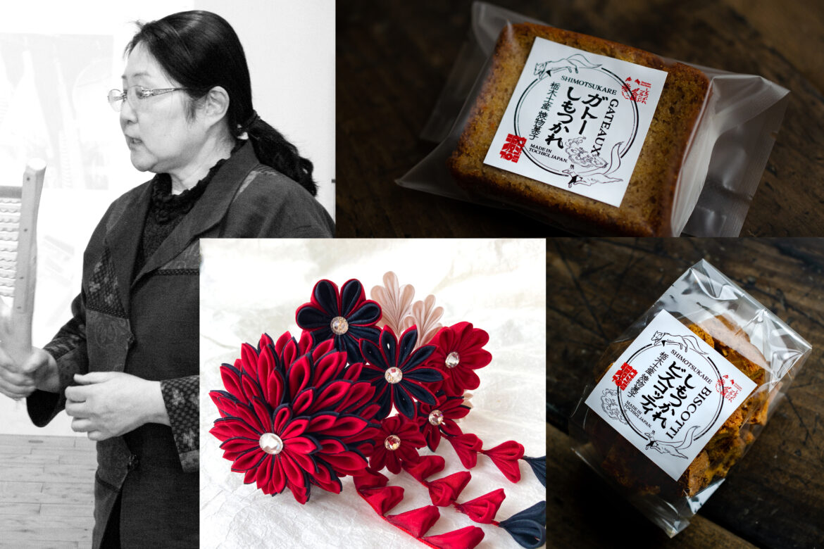 しもつかれウィーク2022プレイベント 栃木県の郷土料理しもつかれを知ろう！