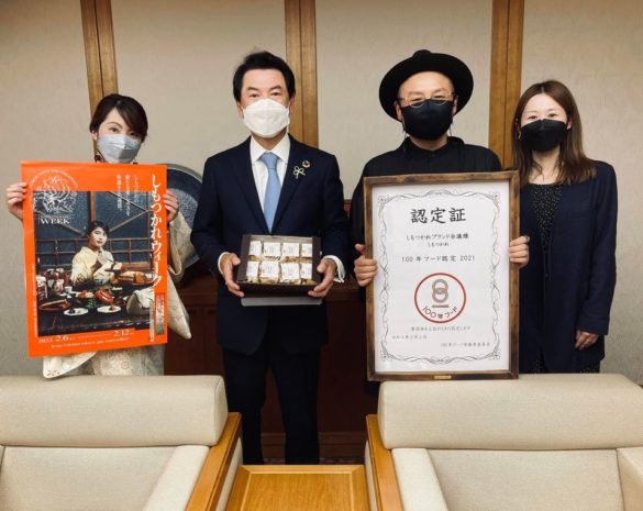 宇都宮市長に、しもつかれブランド会議「100年フード認定」の表敬訪問をさせていただきました！