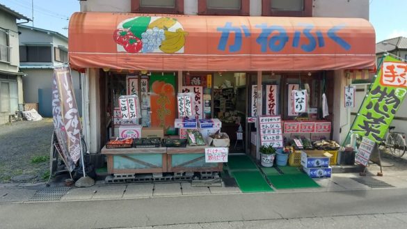 【炊き込みご飯】かねふくアレンジマイスター