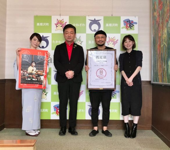 高根沢町長に表敬訪問。しもつかれブランド会議 の100年フード選定のご報告をさせて頂きました！