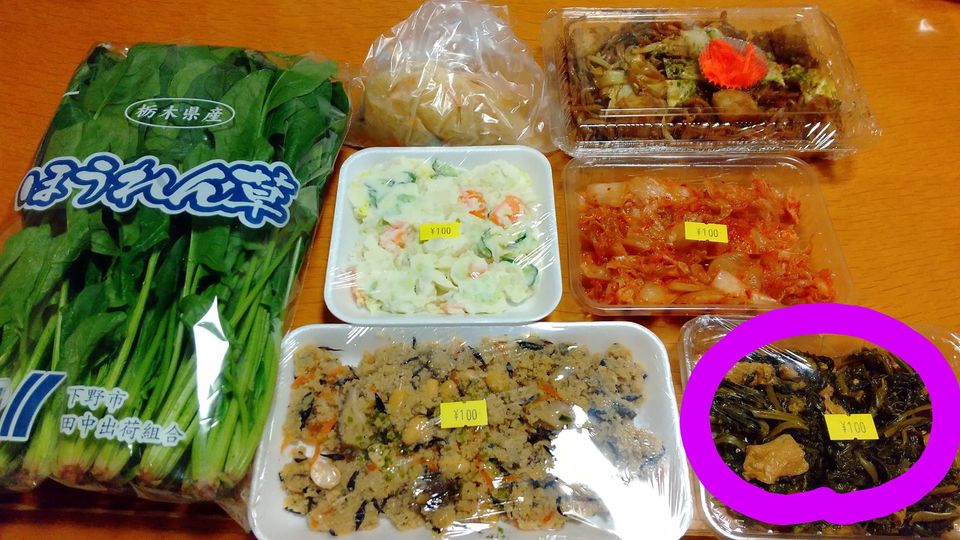 かねふくアレンジマイスター