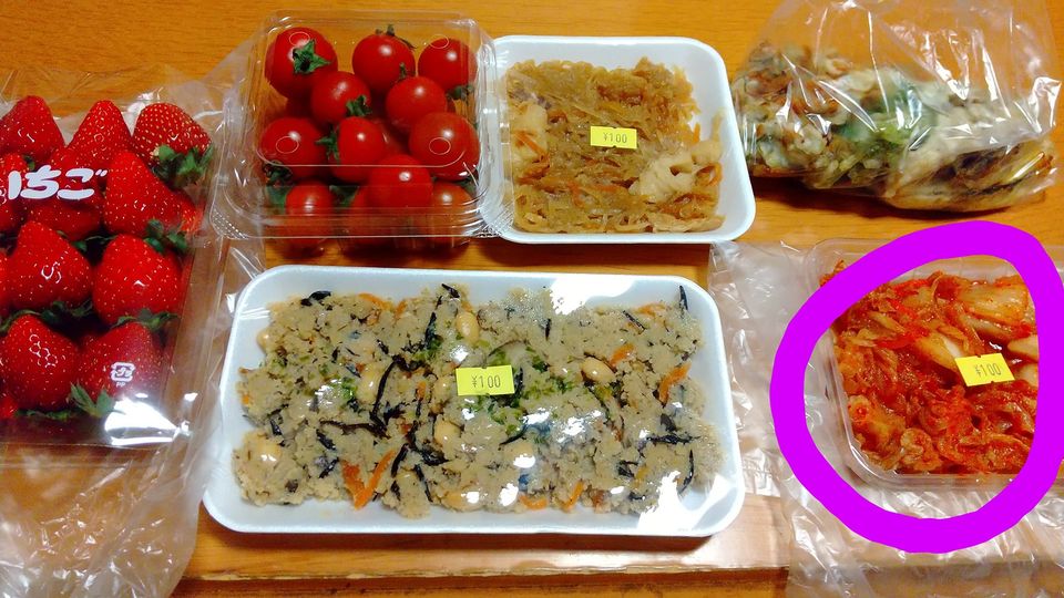 かねふくアレンジマイスター