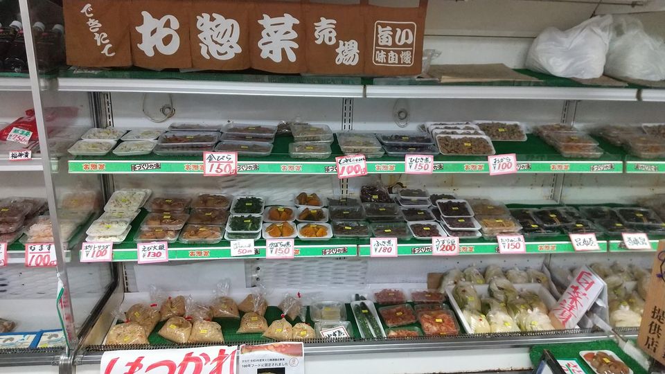 かねふくアレンジマイスター