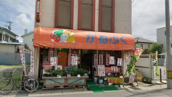 【竹輪とキムチ】かねふくアレンジマイスター