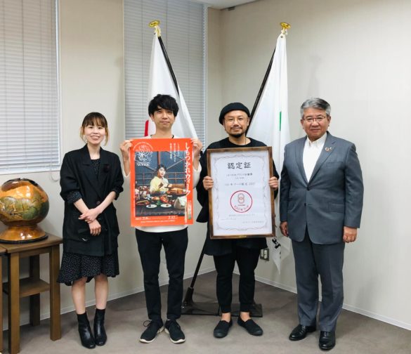 下野市の広瀬市長・山中副市長に、しもつかれブランド会議の文化庁100年フード認定の報告表敬訪問