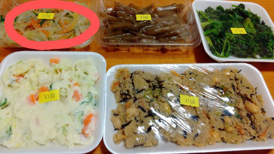 かねふくアレンジマイスター