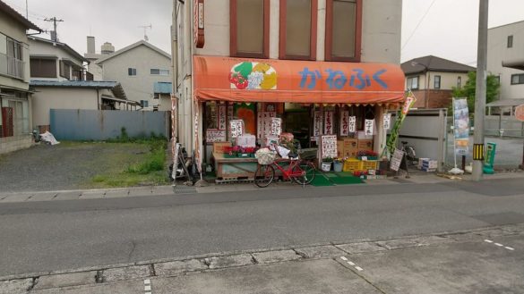 【セロリ煮】かねふくアレンジマイスター