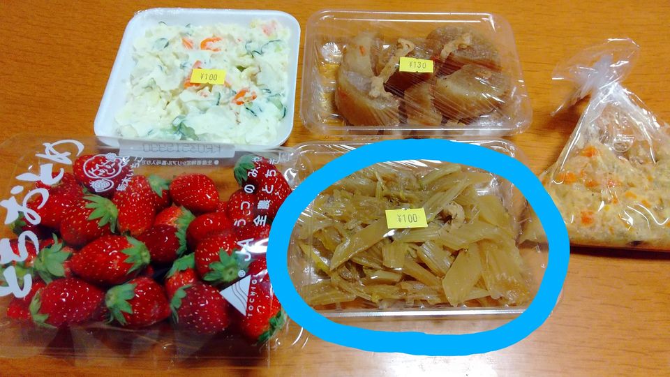 かねふくアレンジマイスター