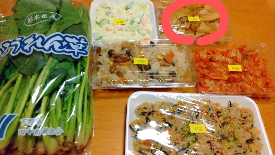 【よだれ鶏】かねふくアレンジマイスター