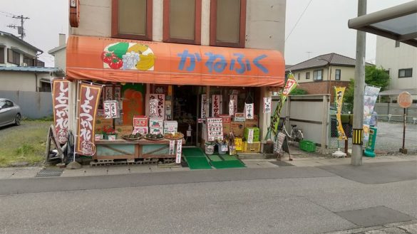 【サヤエンドウの煮物】かねふくアレンジマイスター