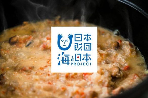 「 海と日本PROJECT」にしもつかれブランド会議が 推進パートナー として登録されました！！