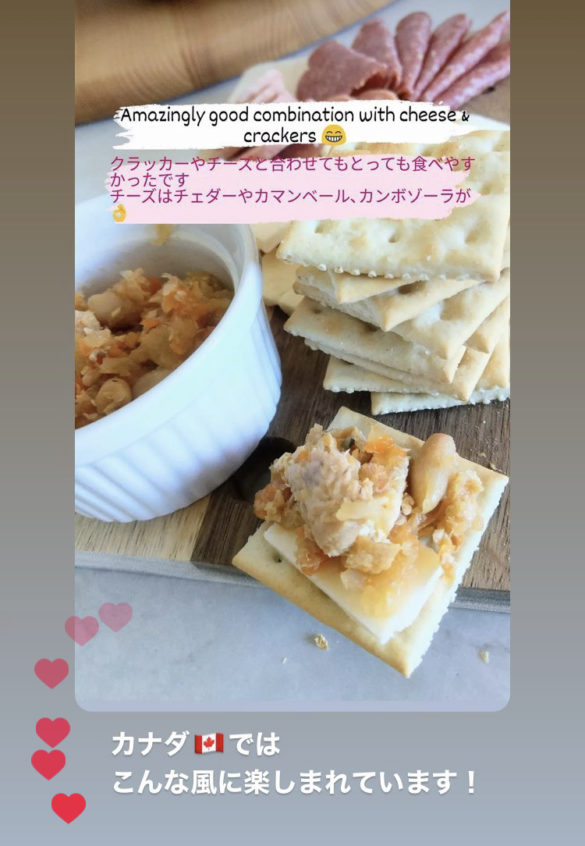 カナダ・バンクーバーでしもつかれづくり！？果たして現地の方々の反応とは！受け入れらるのか！