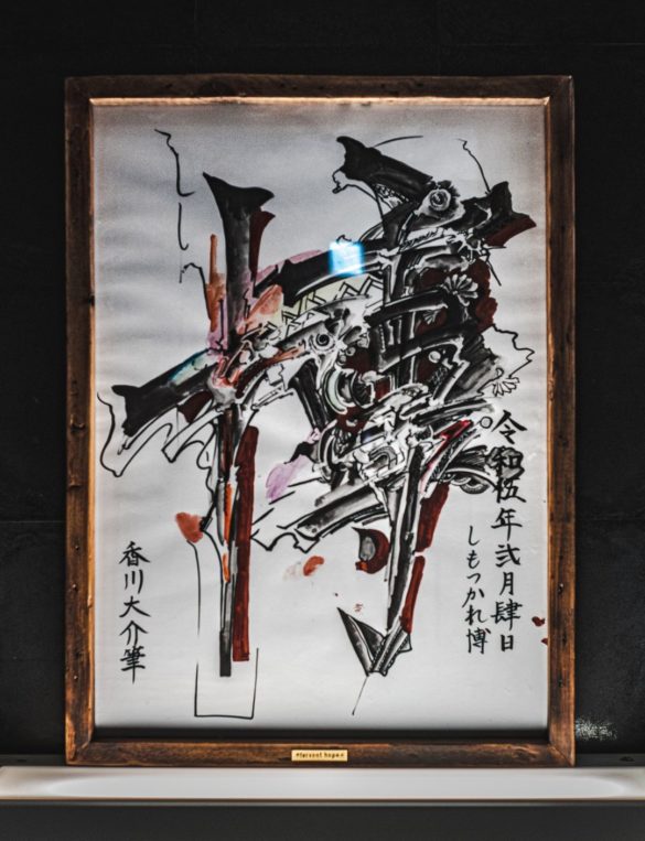 しもつかれ博 ＆ しもつかれウィーク2023 総評