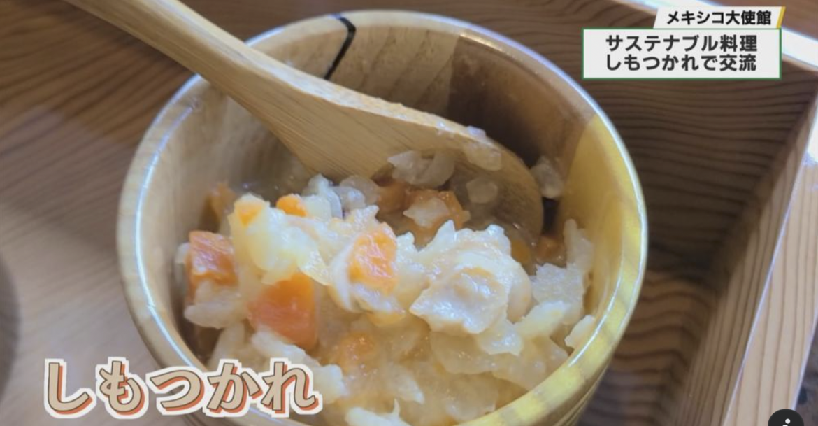 メキシコ大使館でのイベントの様子がとちぎテレビさんの取材で公開され Yahoo!ニュースも掲載!