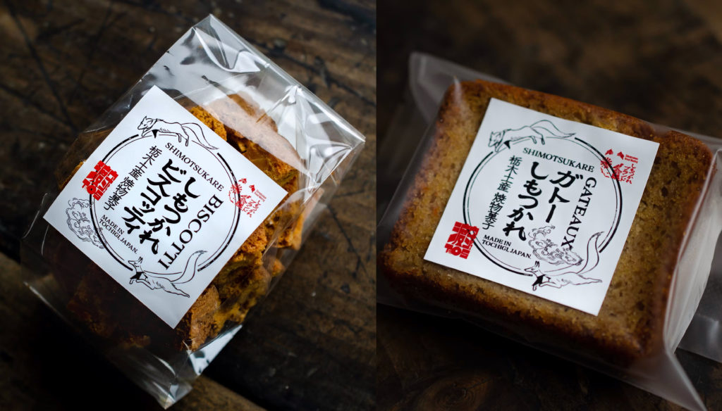 3. オリジナルしもつかれ焼き菓子を発売